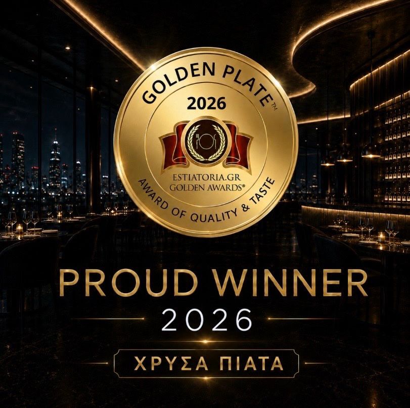 Golden Plate 2026 — Χρυσά Πιάτα